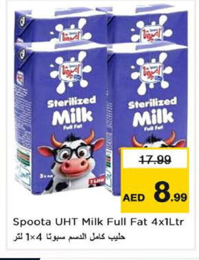 available at Nesto Hypermarket in UAE - Sharjah / Ajman