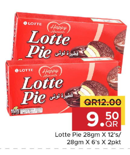 available at مركز التموين العائلي in قطر - الشحانية