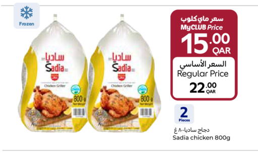 available at Carrefour in Qatar - Al Khor