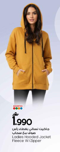 available at مارك & سايف in عُمان - مسقط‎