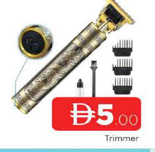 available at AL MADINA in UAE - Sharjah / Ajman