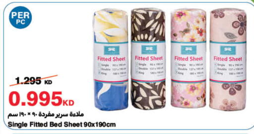 available at HyperMax in Kuwait - Ahmadi Governorate