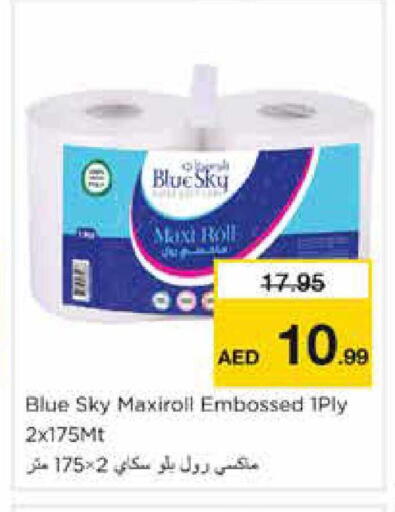 available at Nesto Hypermarket in UAE - Sharjah / Ajman
