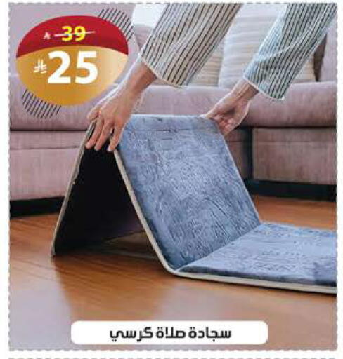 available at Alhadaya Center in KSA, Saudi Arabia, Saudi - Jeddah