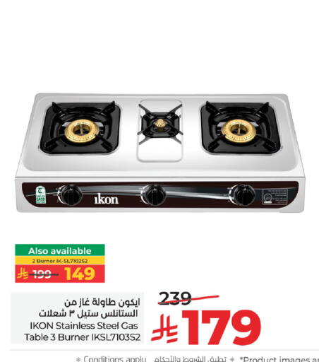 available at LULU Hypermarket in KSA, Saudi Arabia, Saudi - Al-Kharj