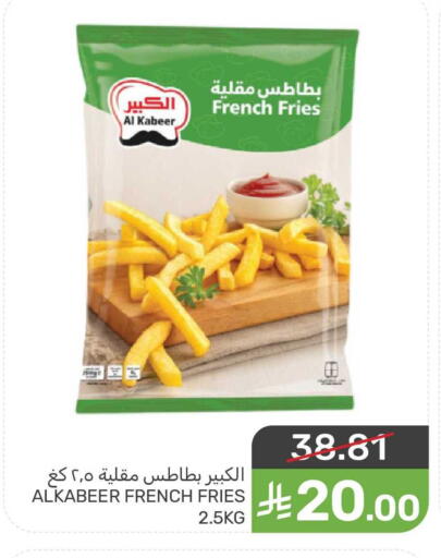 available at Mazaya in KSA, Saudi Arabia, Saudi - Dammam