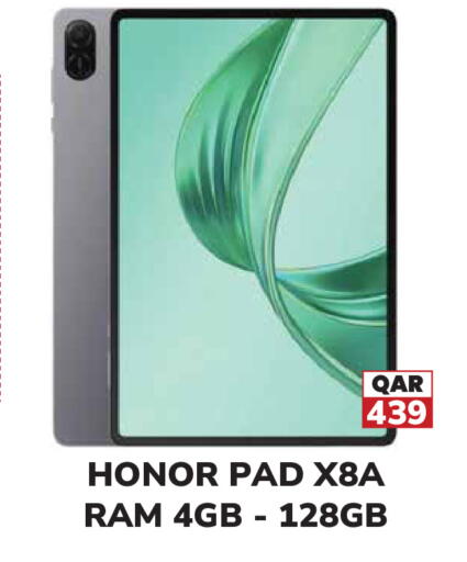 available at تك هاوس in قطر - الوكرة