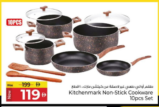 available at كنز هايبرماركت in الإمارات العربية المتحدة , الامارات - الشارقة / عجمان