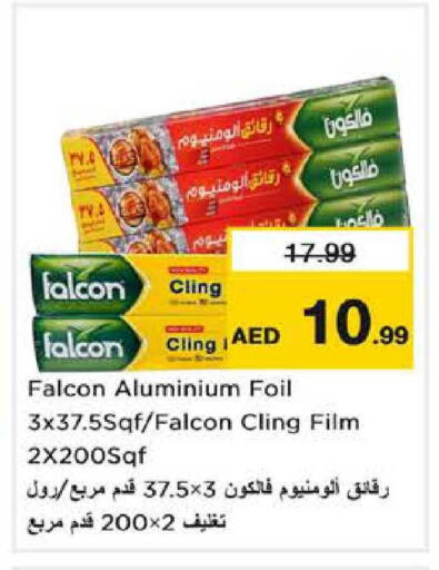 available at Nesto Hypermarket in UAE - Sharjah / Ajman