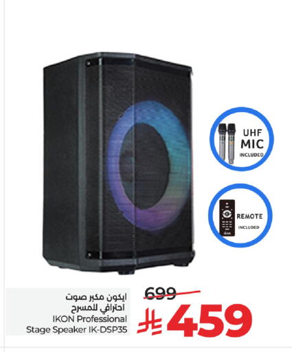 available at لولو هايبرماركت in مملكة العربية السعودية, السعودية, سعودية - جدة