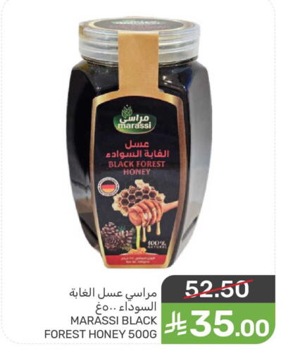 available at  مـزايــا in مملكة العربية السعودية, السعودية, سعودية - المنطقة الشرقية