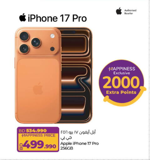 Apple available at LuLu Hypermarket in Bahrain