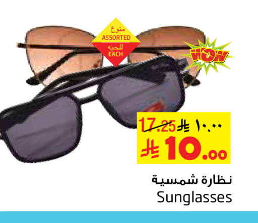 available at Layan Hyper in KSA, Saudi Arabia, Saudi - Al Khobar