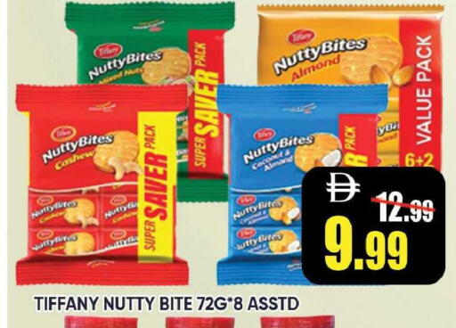 Coconut available at ليبتس هايبرماركت in الإمارات العربية المتحدة , الامارات - رَأْس ٱلْخَيْمَة