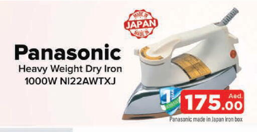 available at AL MADINA in UAE - Sharjah / Ajman