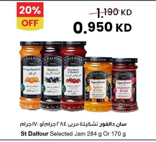 Blueberry BlueBerry Strawberry Orange Apricot Rhubarb available at The Sultan Center in Kuwait - Jahra Governorate