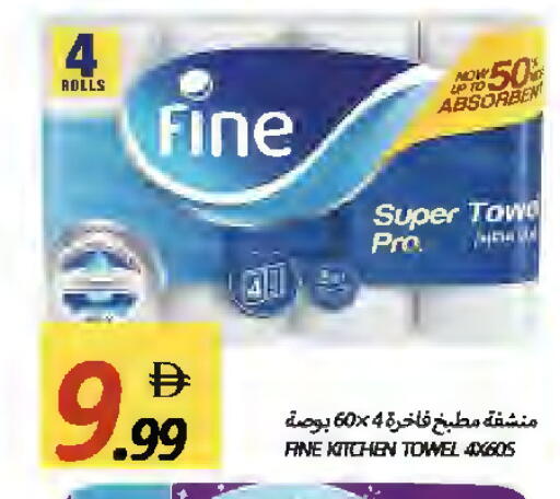 available at  روابي ماركت عجمان in الإمارات العربية المتحدة , الامارات - الشارقة / عجمان