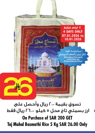 available at ليان هايبر in مملكة العربية السعودية, السعودية, سعودية - الخبر‎