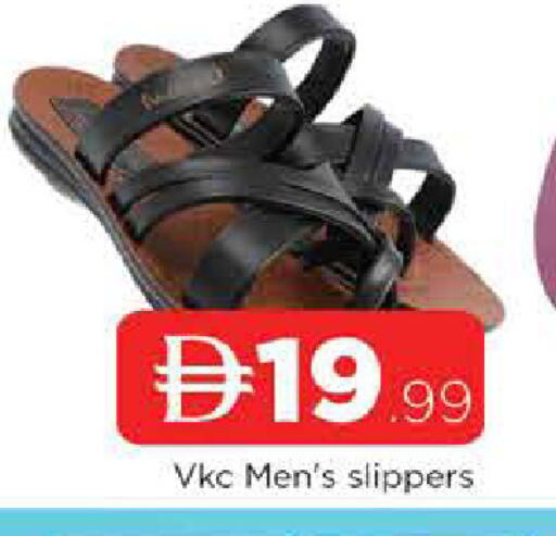 available at AL MADINA in UAE - Sharjah / Ajman