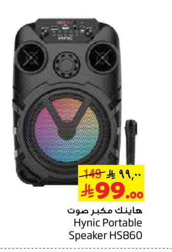 available at Layan Hyper in KSA, Saudi Arabia, Saudi - Al Khobar