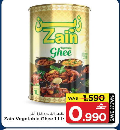 available at MARK & SAVE in Oman - Muscat