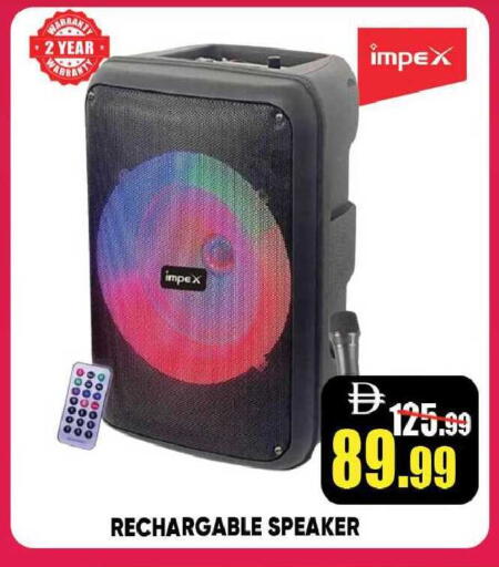 available at ليبتس هايبرماركت in الإمارات العربية المتحدة , الامارات - رَأْس ٱلْخَيْمَة