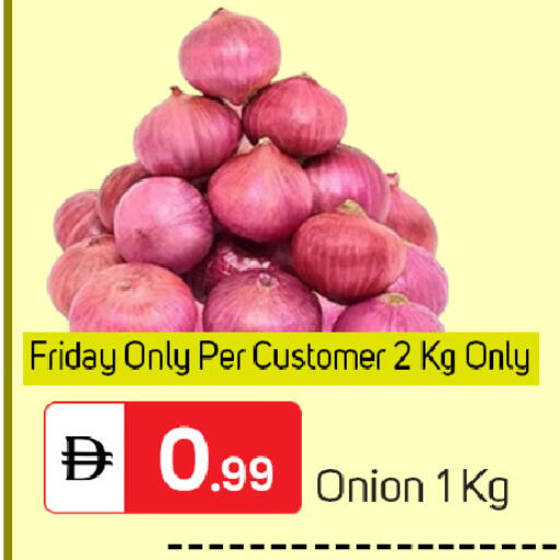 Onion available at TALAL MARKET in UAE - Sharjah / Ajman