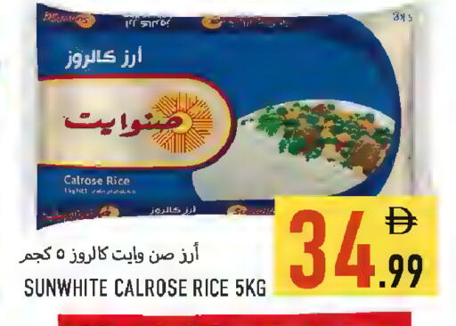 available at  روابي ماركت عجمان in الإمارات العربية المتحدة , الامارات - الشارقة / عجمان