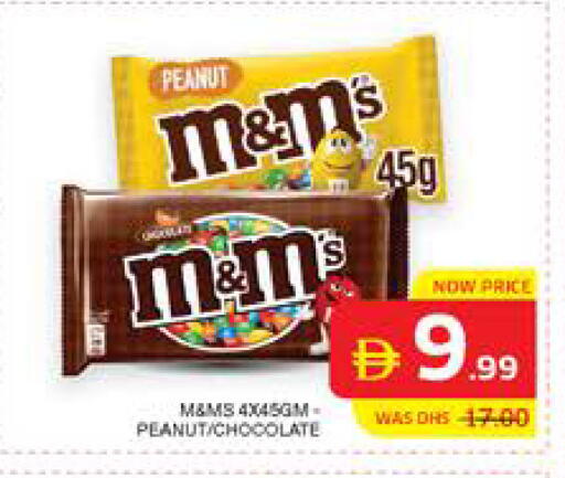 available at Seven Emirates Supermarket in UAE - Abu Dhabi