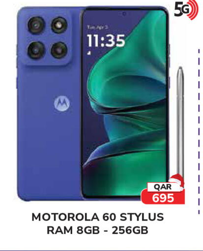 available at تك هاوس in قطر - الوكرة