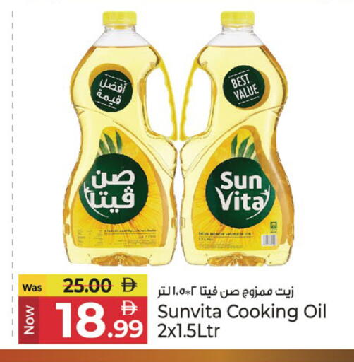 available at Kenz Hypermarket in UAE - Sharjah / Ajman