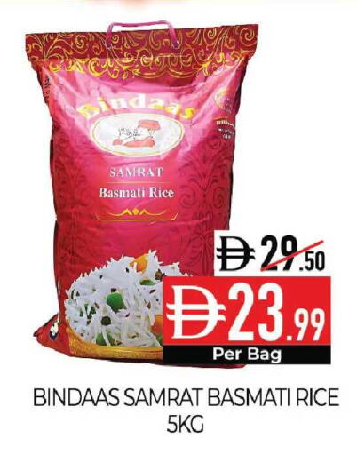 available at Delice Supermarket in UAE - Abu Dhabi