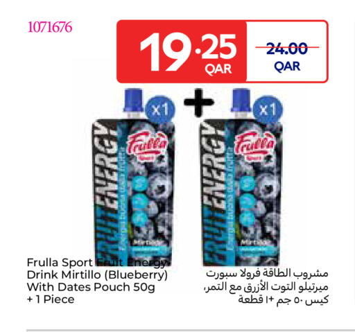 Blueberry BlueBerry available at كارفور in قطر - الدوحة