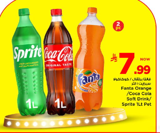 Lemon Orange available at مارك & سيف in مملكة العربية السعودية, السعودية, سعودية - الرياض