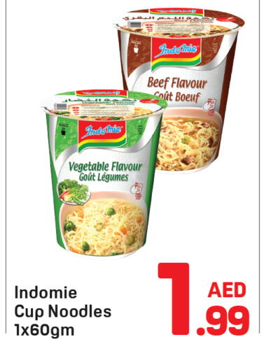 available at Day to Day Department Store in UAE - Dubai