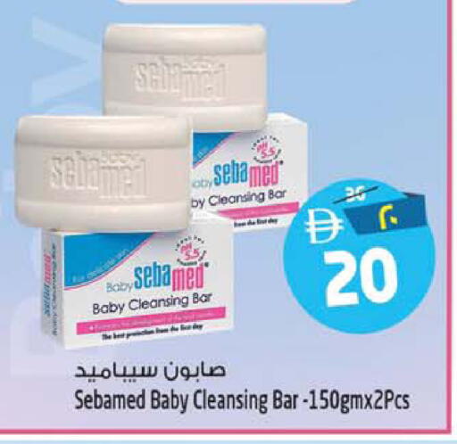 available at Safari Hypermarket in UAE - Sharjah / Ajman