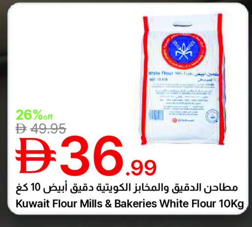 available at جمعية الامارات التعاونية in الإمارات العربية المتحدة , الامارات - دبي