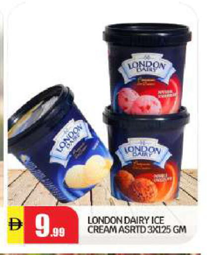 available at BIGmart in UAE - Abu Dhabi