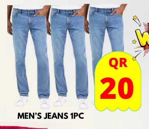 available at دبي شوبينغ سنتر in قطر - الوكرة