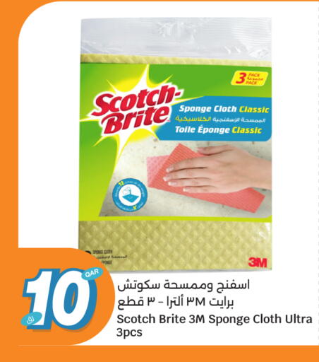 available at City Hypermarket in Qatar - Al Shamal