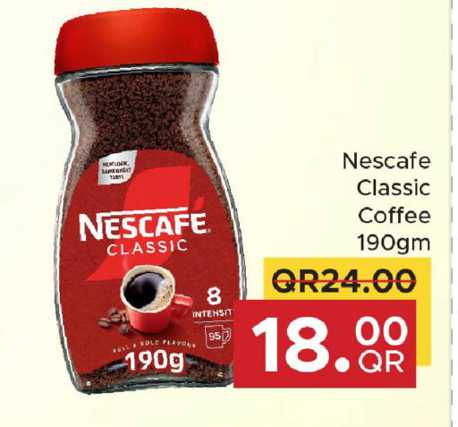 available at Family Food Centre in Qatar - Doha