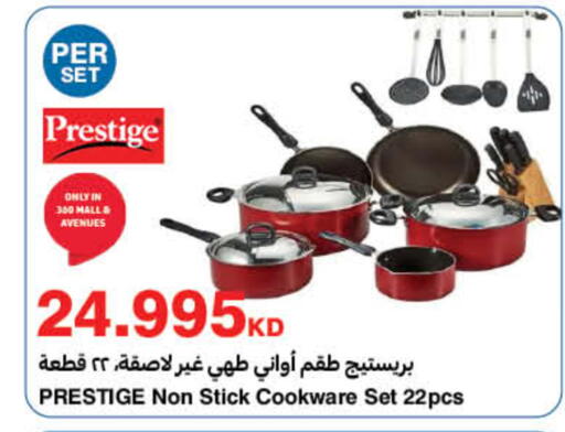 available at HyperMax in Kuwait - Ahmadi Governorate