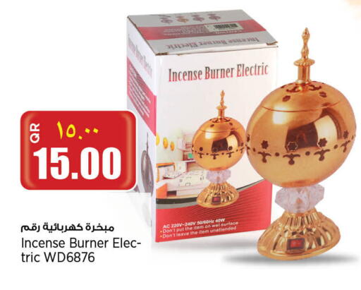 available at Retail Mart in Qatar - Doha