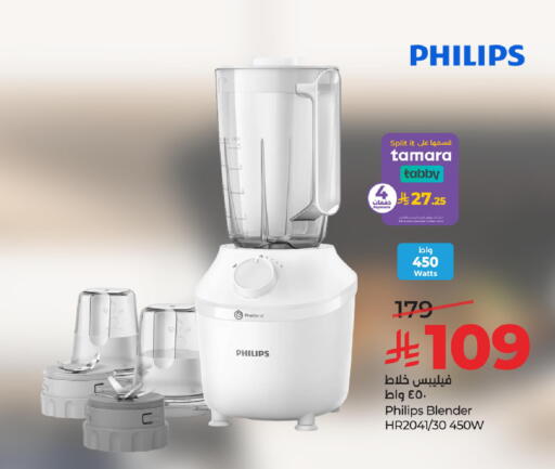 available at لولو هايبرماركت in مملكة العربية السعودية, السعودية, سعودية - تبوك