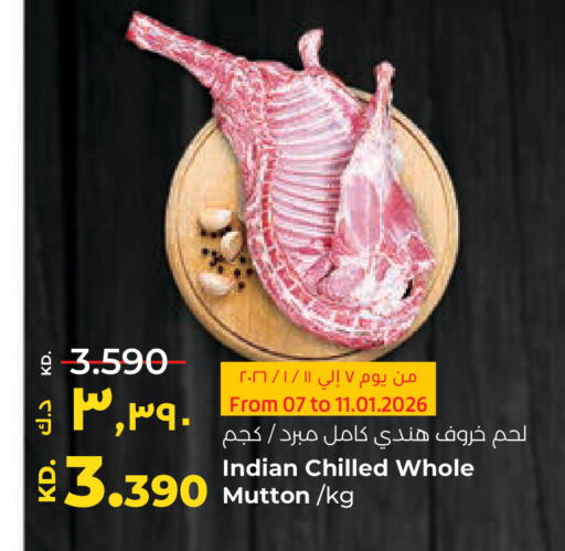 available at لولو هايبر ماركت in الكويت - محافظة الأحمدي