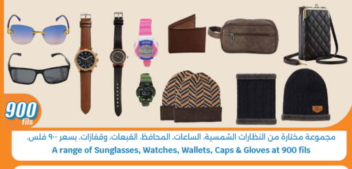 available at سيتي هايبرماركت in الكويت - محافظة الأحمدي