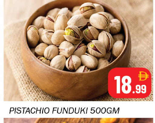 available at Souk Al Mubarak Hypermarket in UAE - Sharjah / Ajman