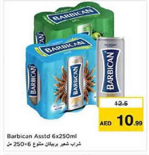 available at نستو هايبرماركت in الإمارات العربية المتحدة , الامارات - دبي