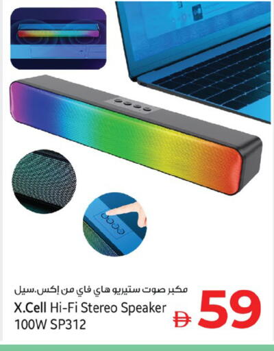 available at كنز هايبرماركت in الإمارات العربية المتحدة , الامارات - الشارقة / عجمان