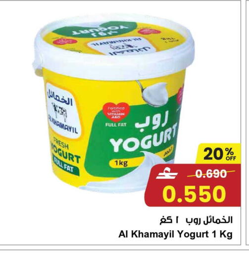 available at مركز سلطان in عُمان - مسقط‎